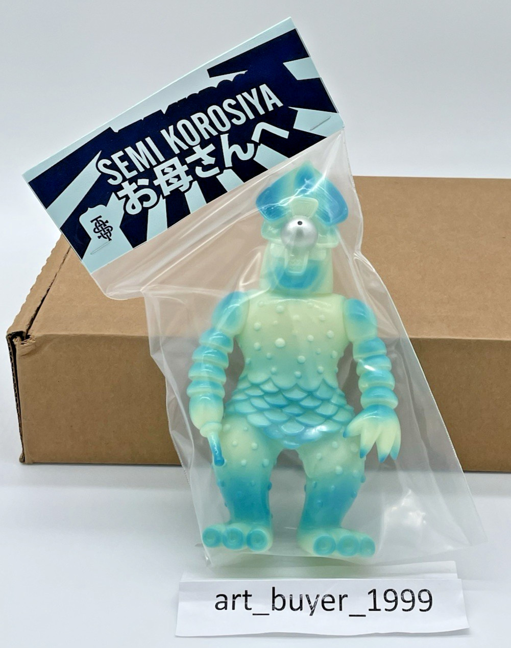 Japanese Sofubi Semi Korosiya (Final Release) GID SEALED Cop A Squat Toys 7.5&Prime;
