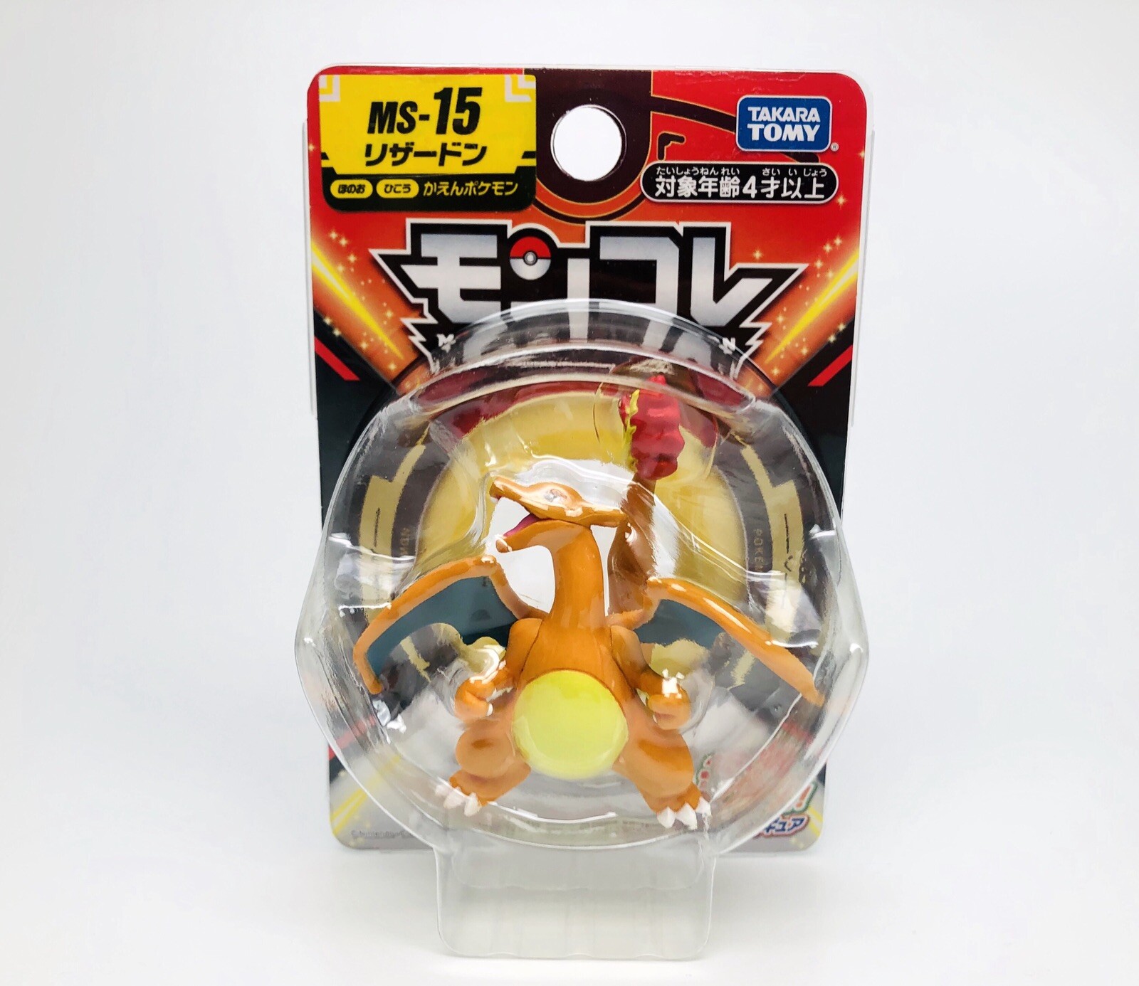 NEW CHARIZARD Pokémon MS-15 2&Prime; Moncolle Figure TOMY Japan Authentic US SHIP