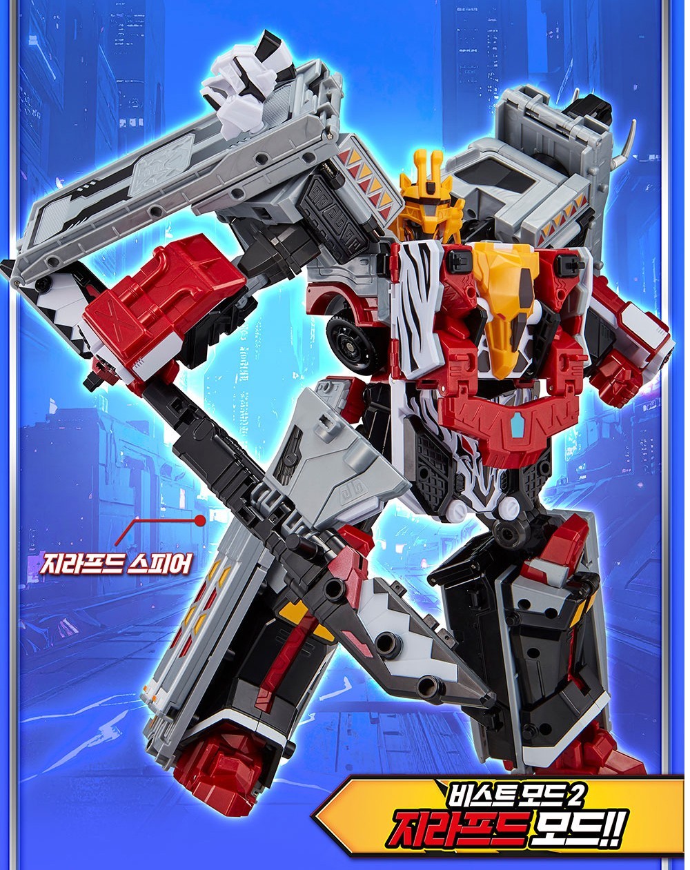 Metal Cardbot W SAVANNARD BLOODWING TACHY Transformer Robots Car Season 3 2026