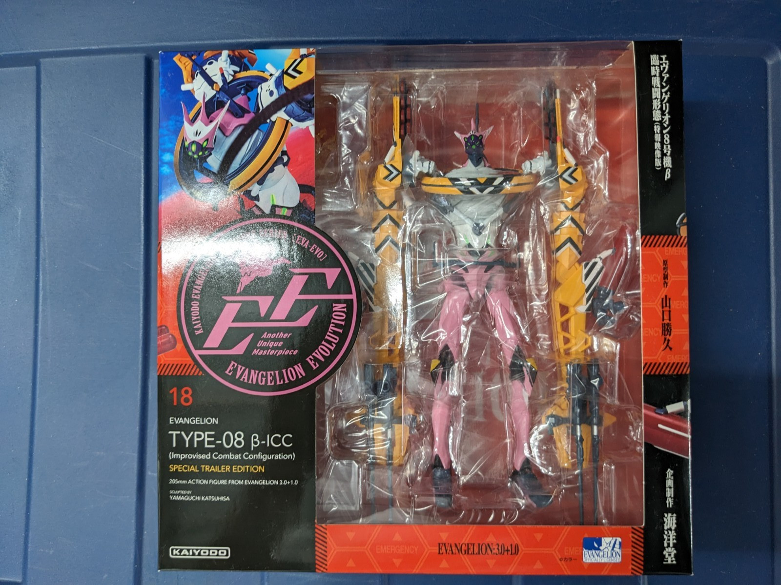 Kaiyodo Revoltech Rebuild Evangelion TYPE-08 B-ICC (Improvised Combat Configurat
