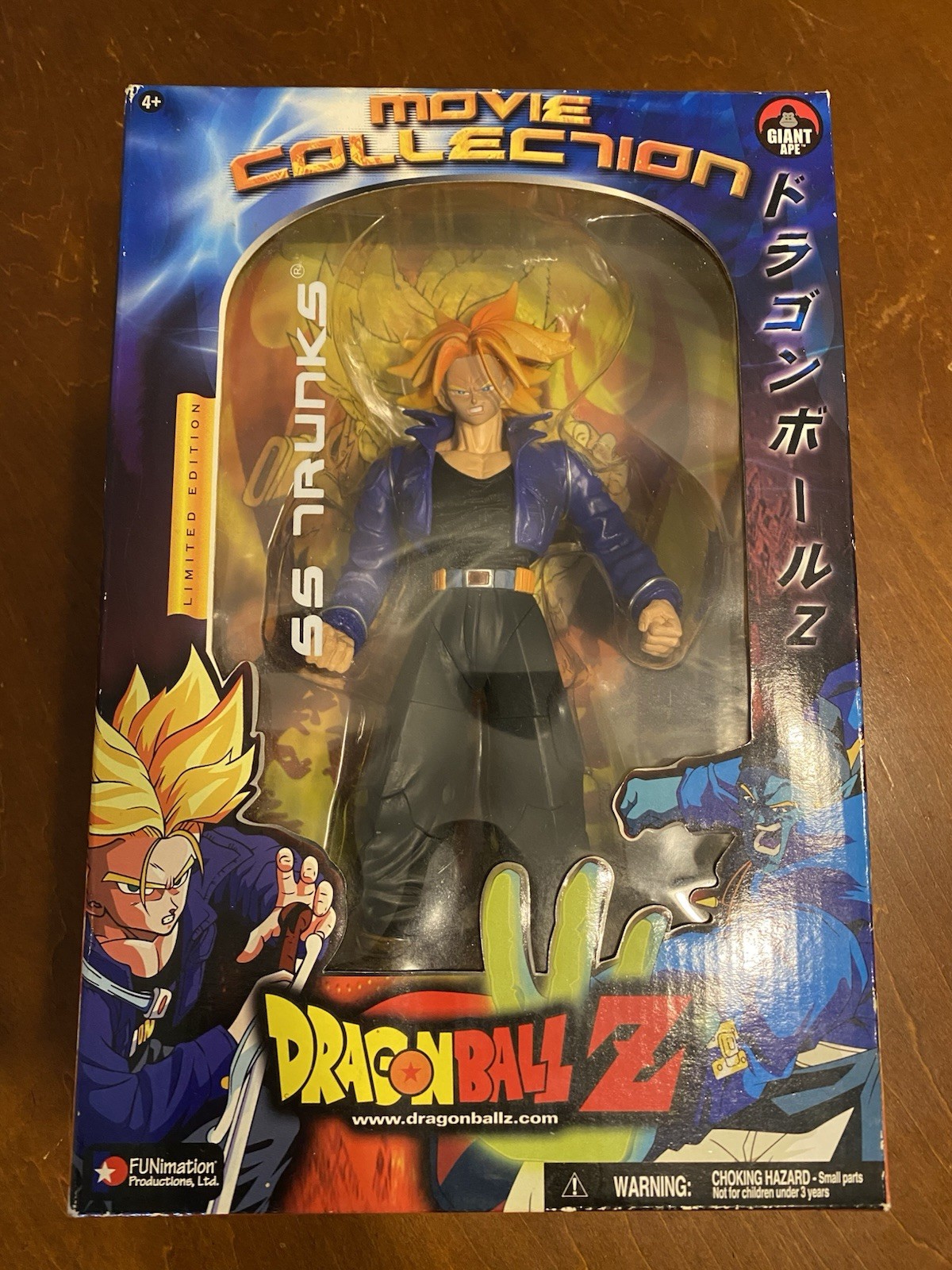 Dragonball Z Limited Edition Movie Collection Figure: SS Trunks Sealed Dragon