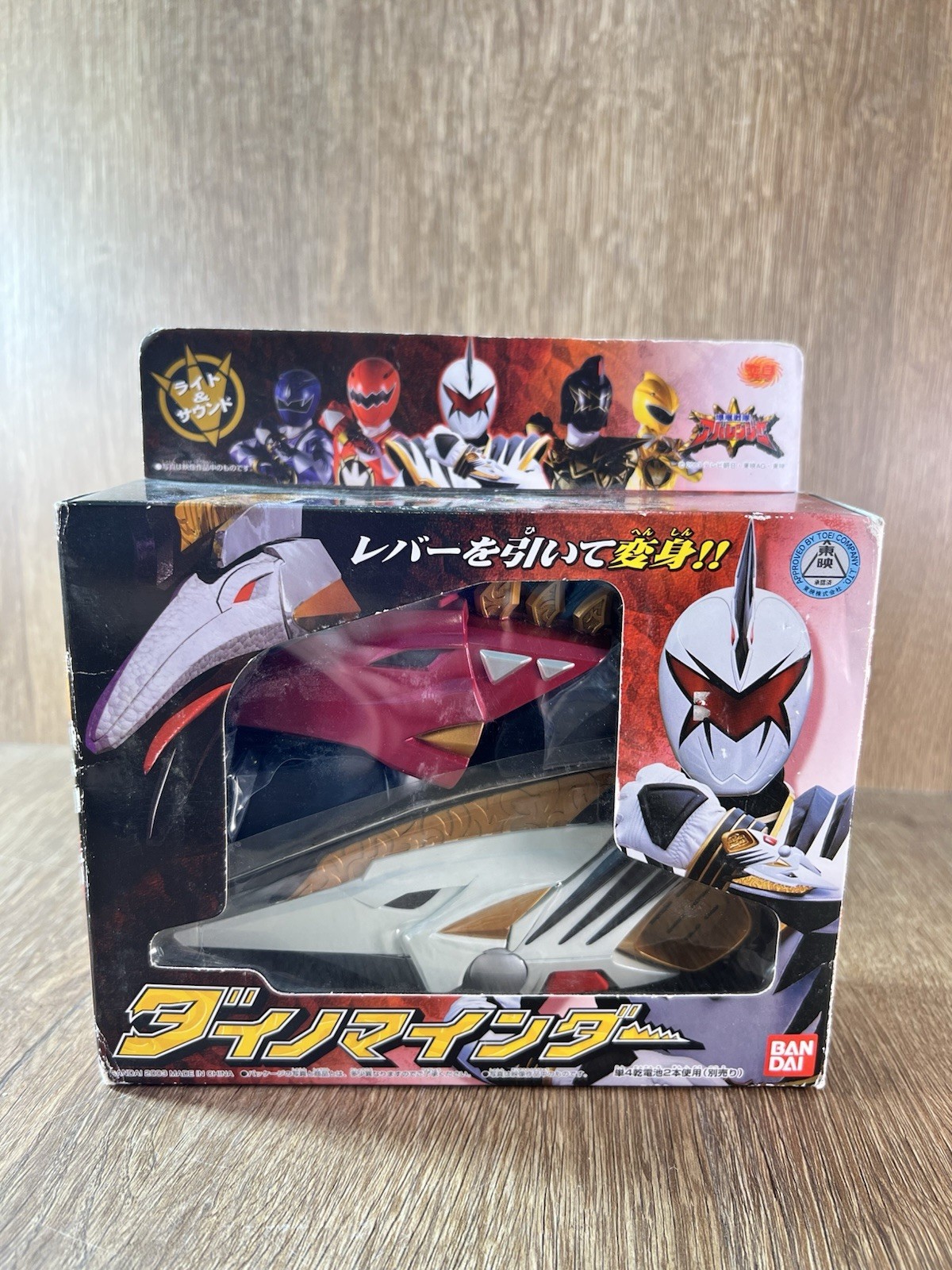 Power Rangers Dino Thunder Abaranger Dino Minder Morpher BANDAI Japan