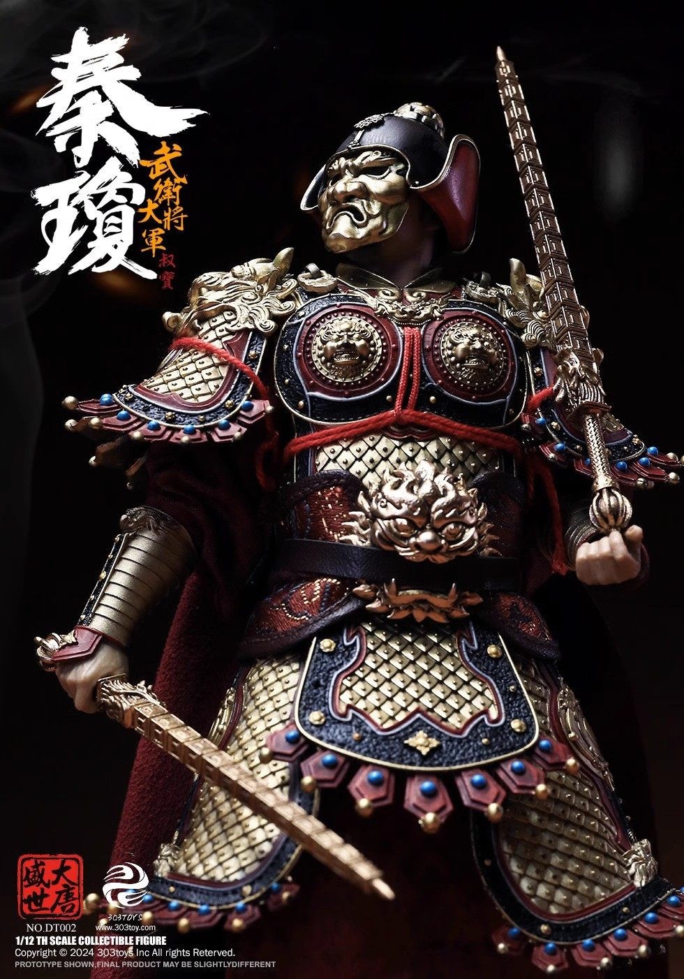 303TOYS DT002 Tang Dynasty General Qin Qiong Deluxe Ver 1/12 Male Figure Toys