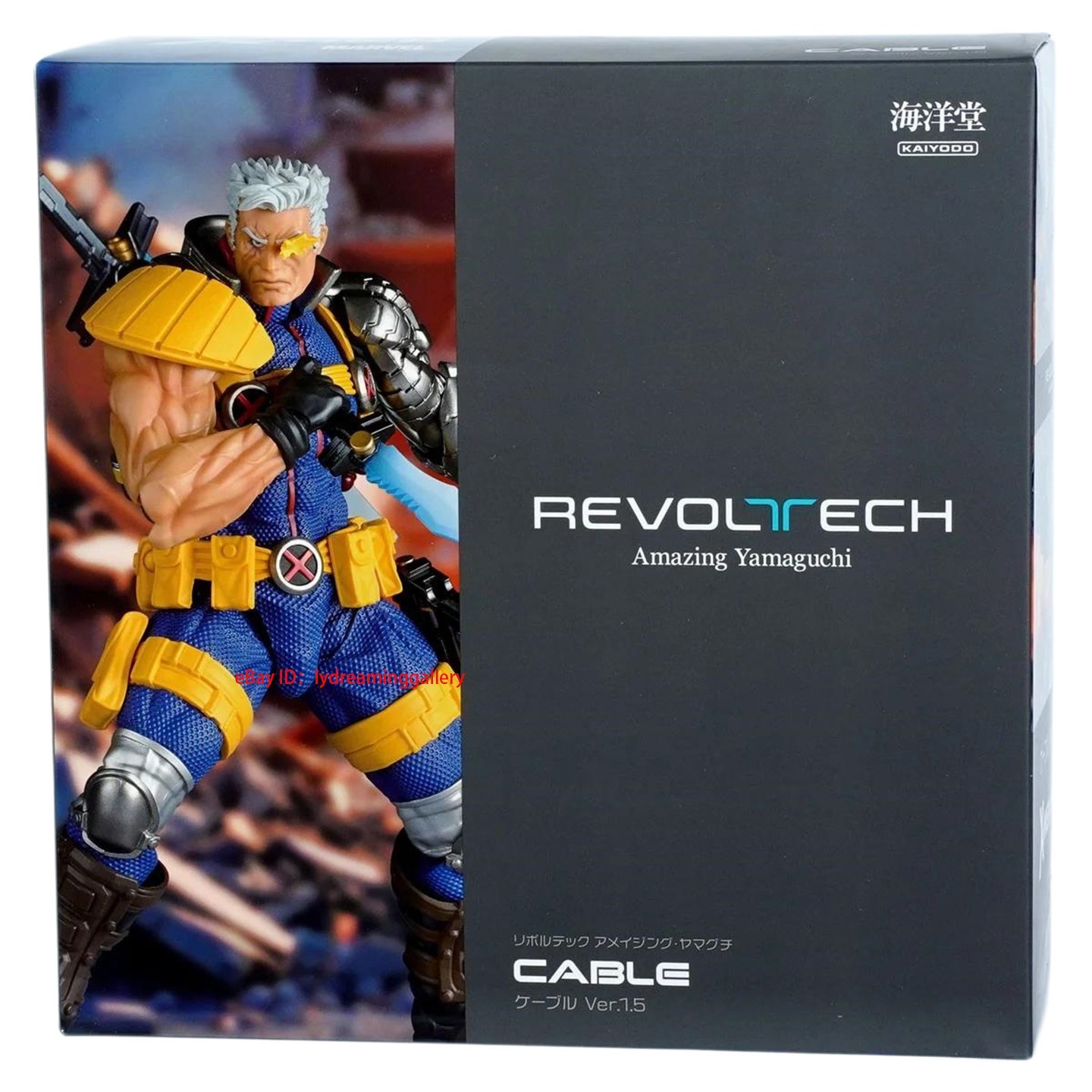 Kaiyodo Marvel X-Men Cable 1/12 Scale Limited Edition Collectible Action Figure