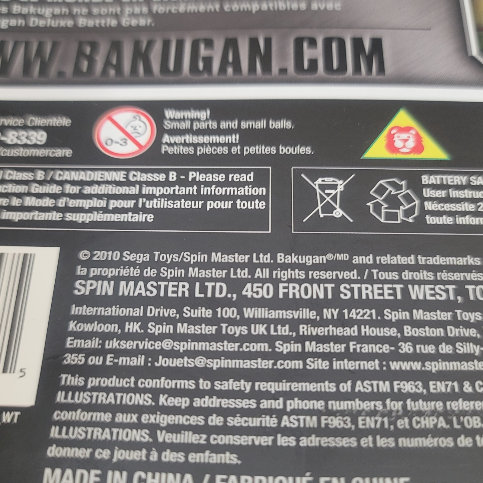 2010 Bakugan Gundalian Invaders Electronic Deluxe Battle Gear Airkor See Pics