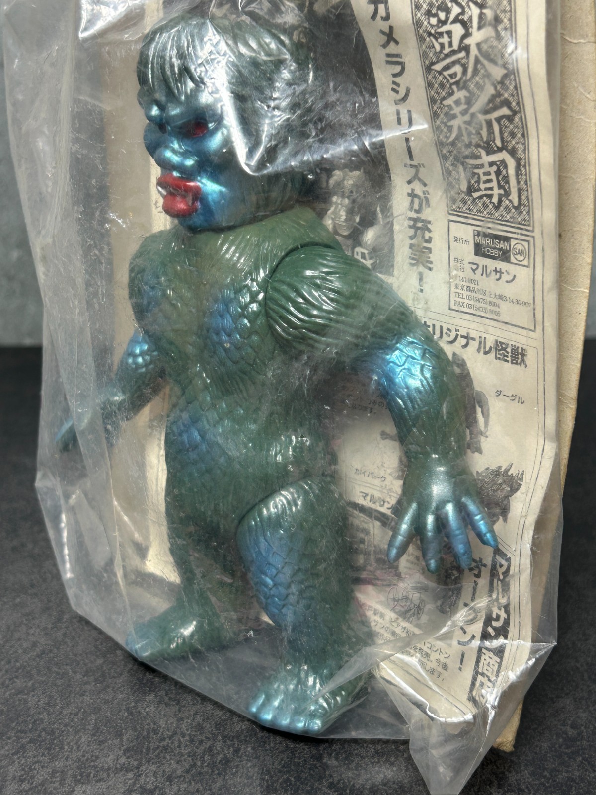 Marusan 1998 Sanda & Gaira 6&Prime; Sofubi Vinyl Figures MIB War of the Gargantuas