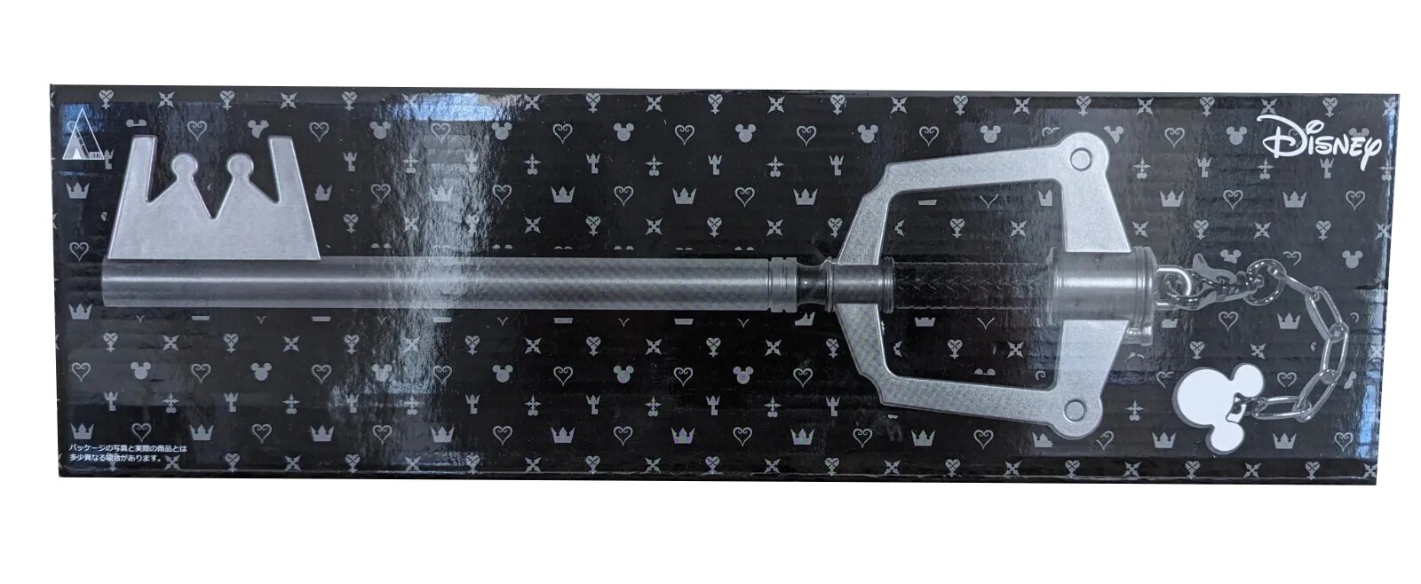 Square Enix Kingdom Hearts Light Up Sora&rsquo;s Keyblade Kingdom Key 14&Prime; Replica