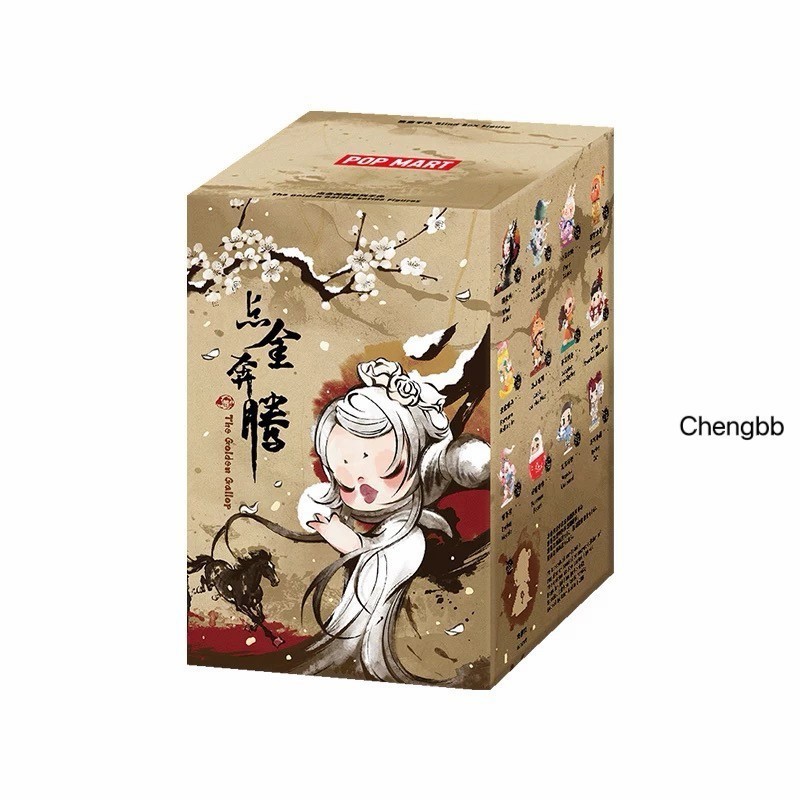 Authentic The Golden Gallop Series Blind Box Confirmed Figures Toy Gift