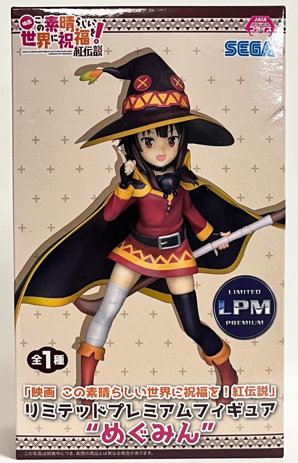 [NEW] Konosuba Megumin LPM Figure Legend of Crimson SEGA Anime Static Figure