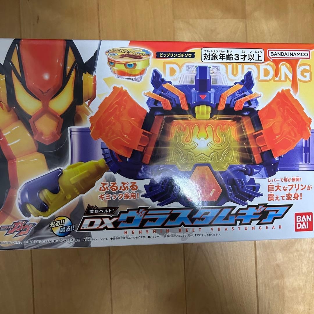 Bandai Kamen Rider Gavv DX Henshin Belt Vrastumgear : Vrastum Gear NEW