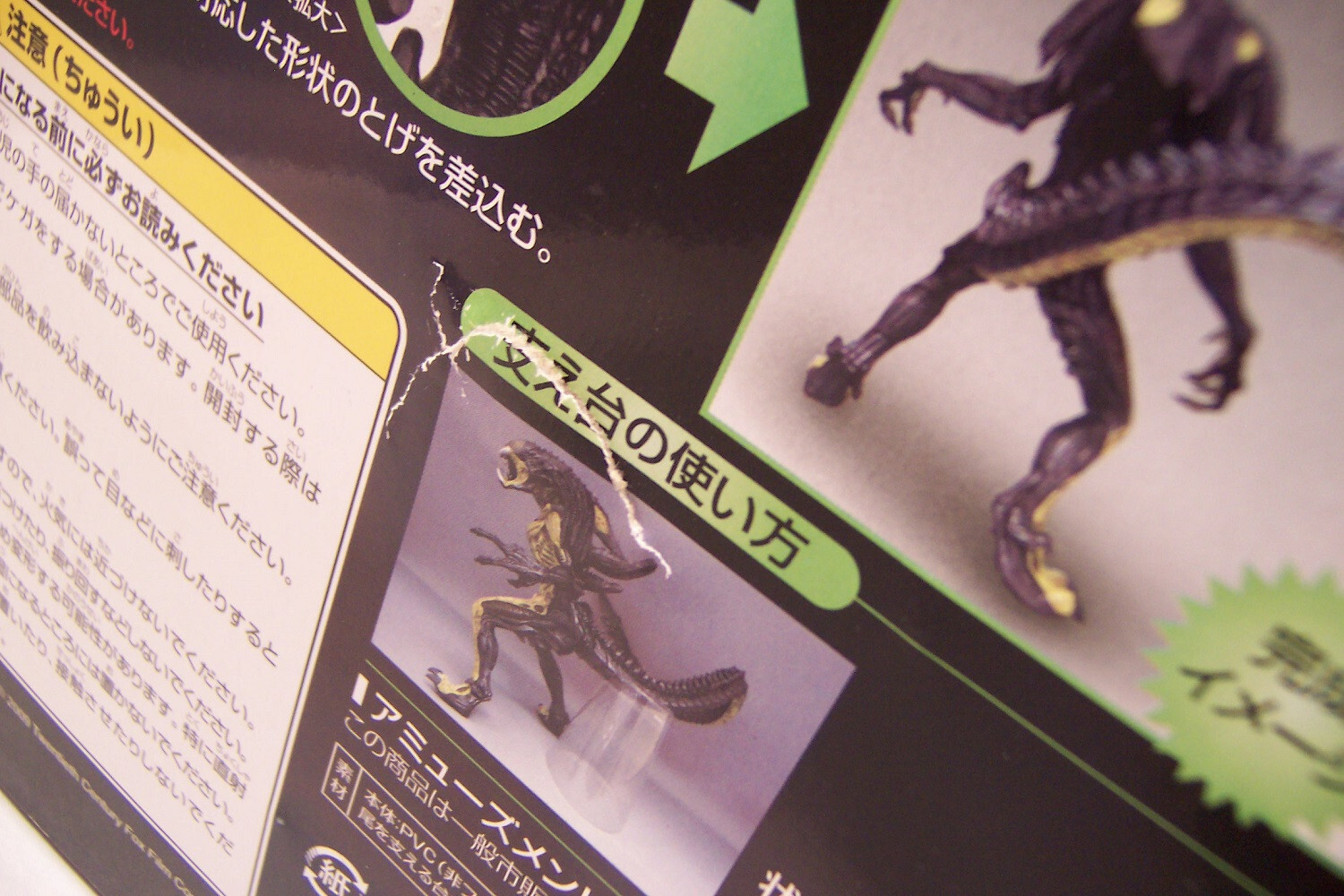 ALIEN VS PREDATOR 2: BLACK PREDALIEN 8 inch DELUXE ACTION FIGURE AVP REQUIEM NEW