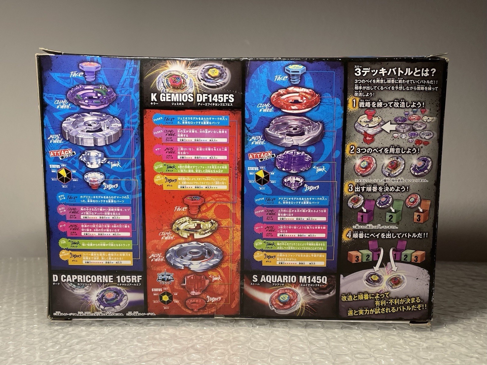 Hybrid Wheel Set Attack & Balance Type Beyblade Metal Fusion Fight Takara Tomy