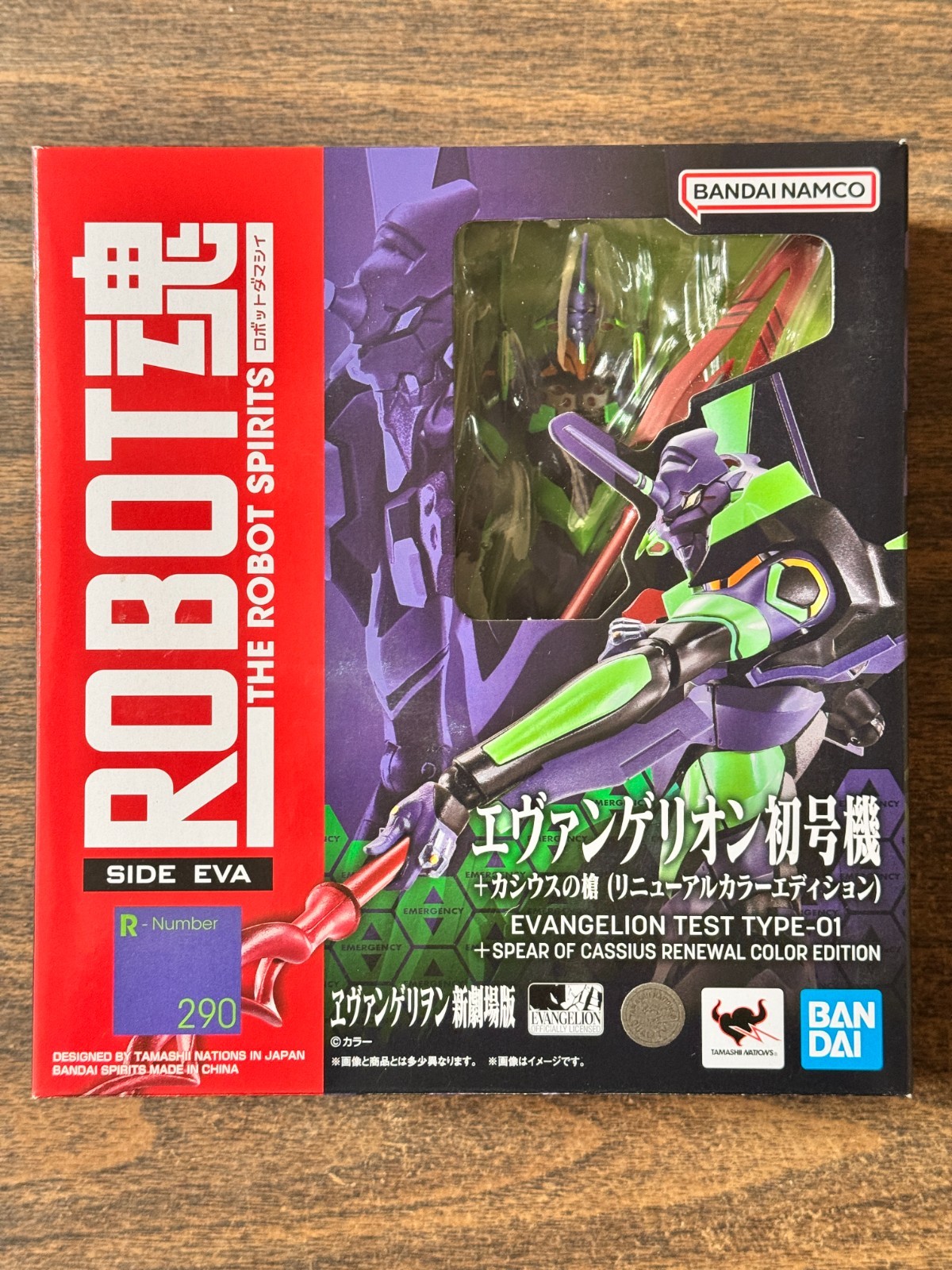 Evangelion Test Type-01＋Spear Of Cassius Renewal Color Edition The Robot Spirits