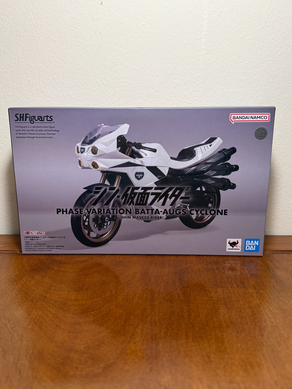 S.H. Figuarts Shin Kamen Rider Phase Variation Batta-Augs Cyclone Bike Masked
