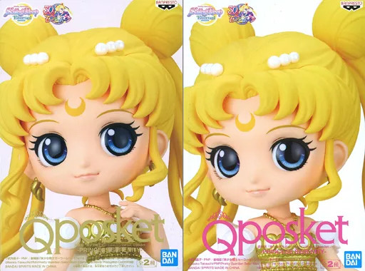 Sailor Moon Eternal Q posket Princess Serenity Set of 2 Figures