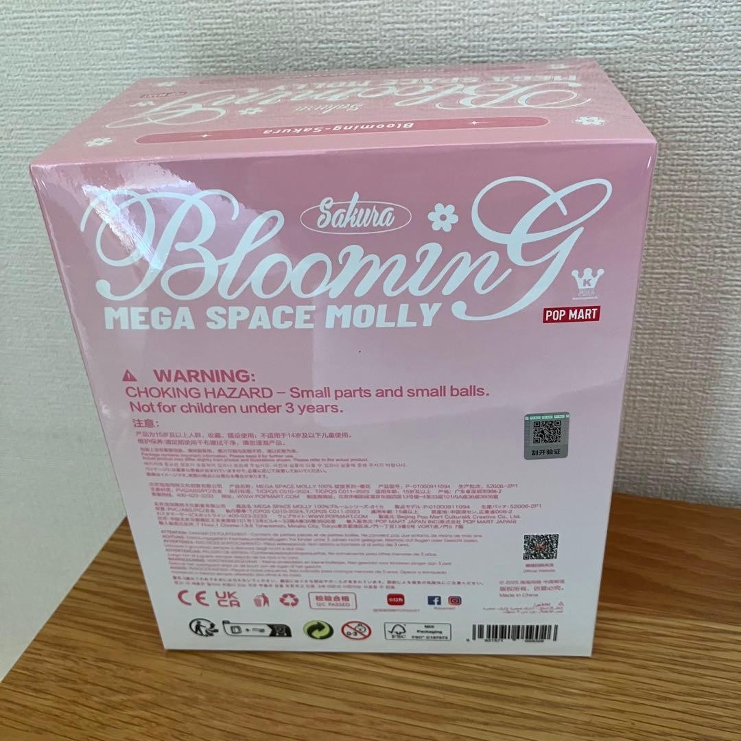POP MART MEGA COLLECTIONS MEGA SPACE MOLLY 100% Blooming Sakura Japan Exclusive