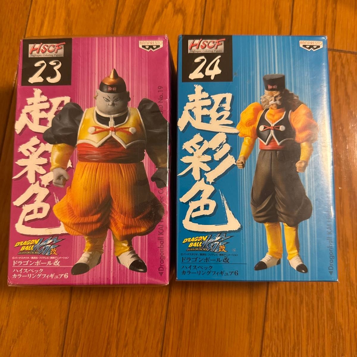 Dragon Ball 改 HSCF Figure No.23 Android 19 No.24 Android 20 Set Unopened