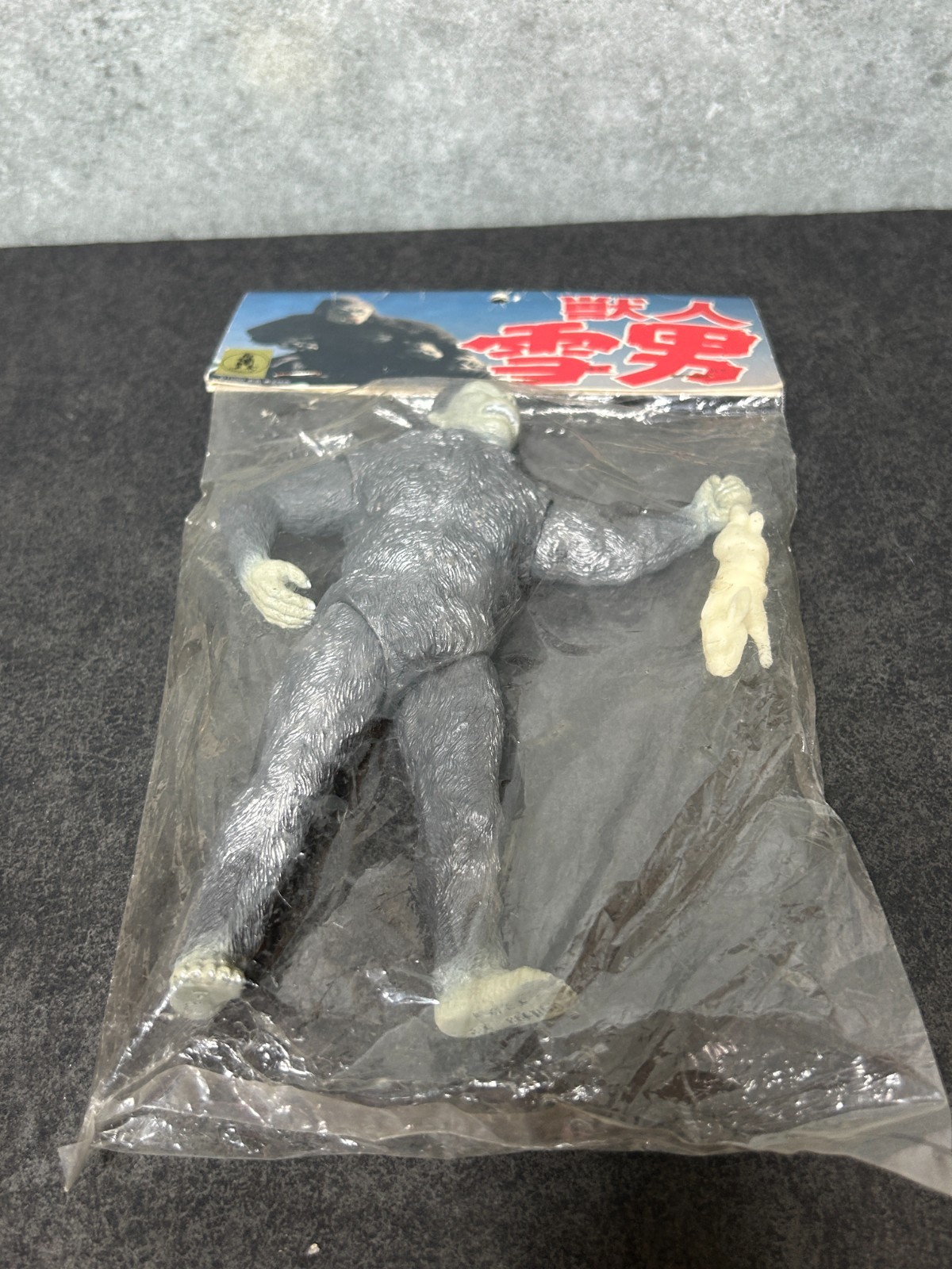 X-PLUS Half Human Yeti Sofubi 7&Prime; Soft Vinyl Figure TOHO 1998 w/ Header & Bag