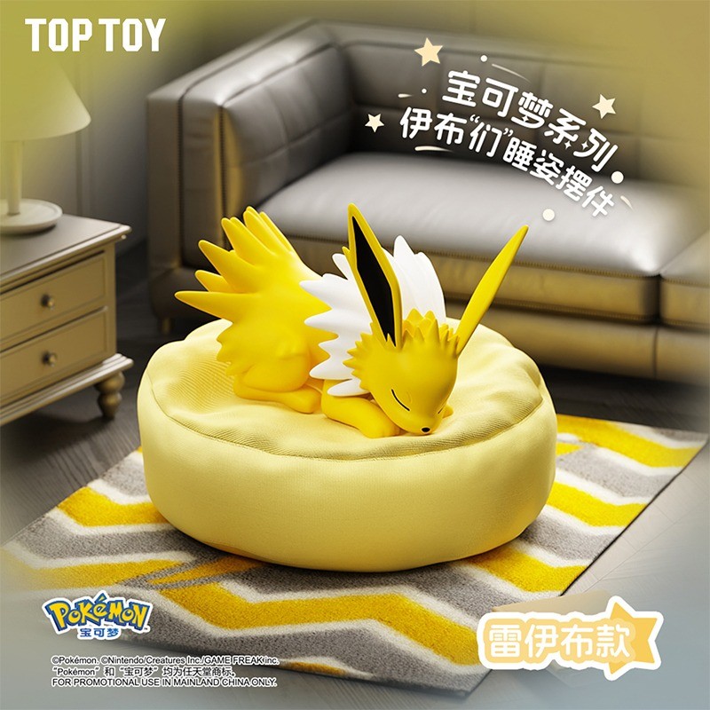 Authentic Pokemon Eevee sleeping position Series Blind Box Toy Figure NEW HOT