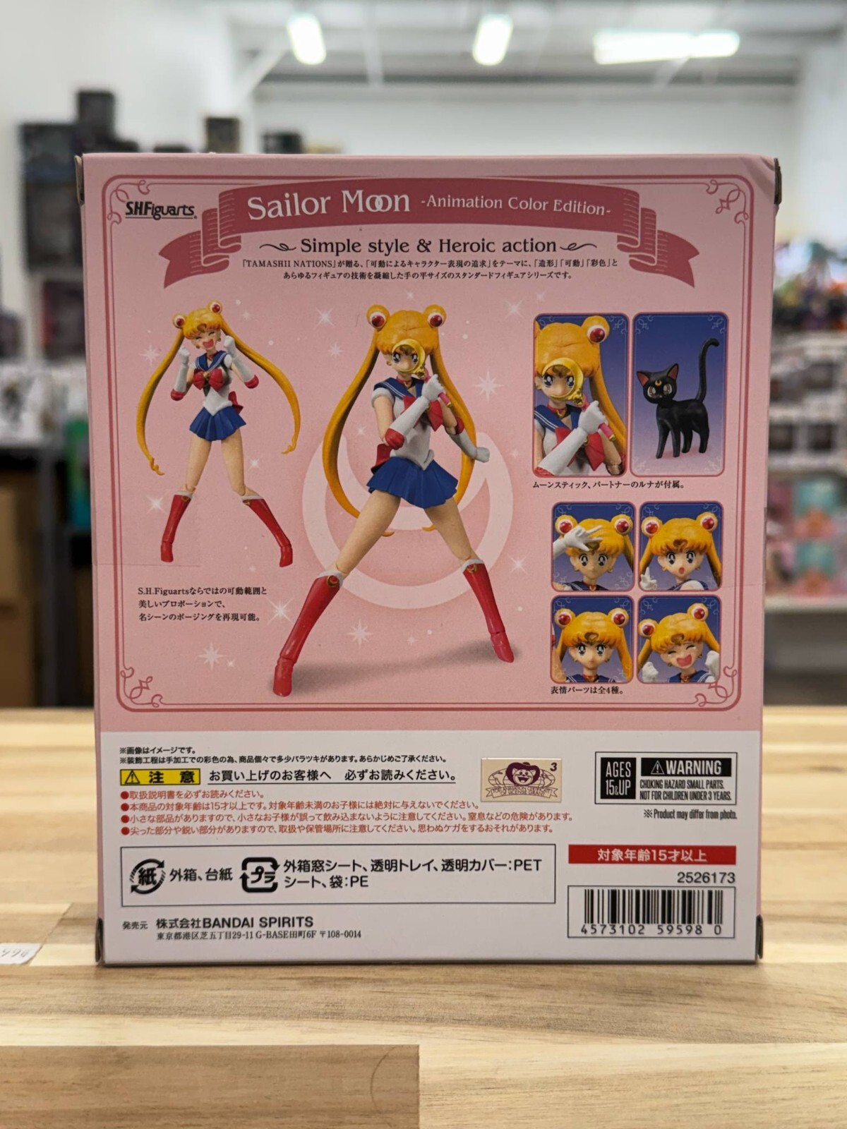 Bandai Tamashii Sailor Moon SH Figuarts Sailor Moon Animation Color Edition