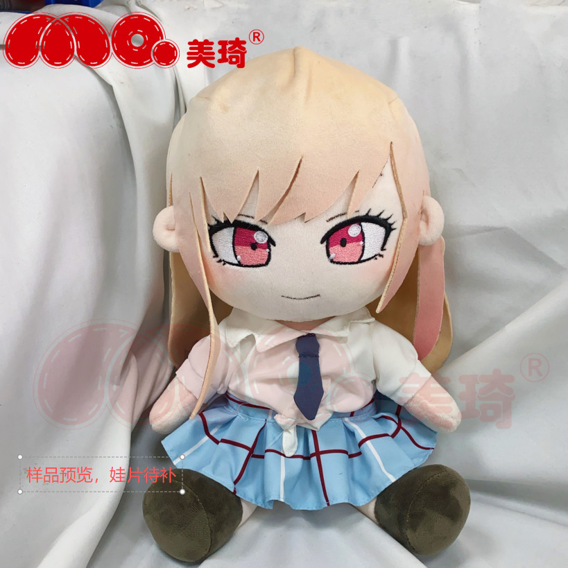 My Dress-Up Darling Kitagawa Marin Cosplay Plush Doll Fufu Sitting Toy Gift 30CM