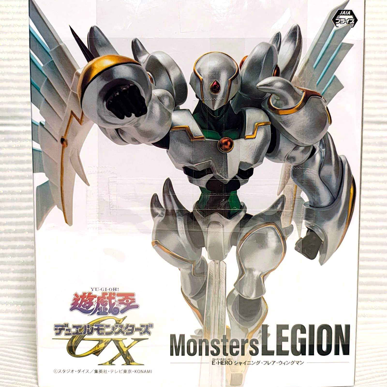 Yu-Gi-Oh! GX Monsters Chronicle Shining Flare Wingman Figure Japan New Sealed