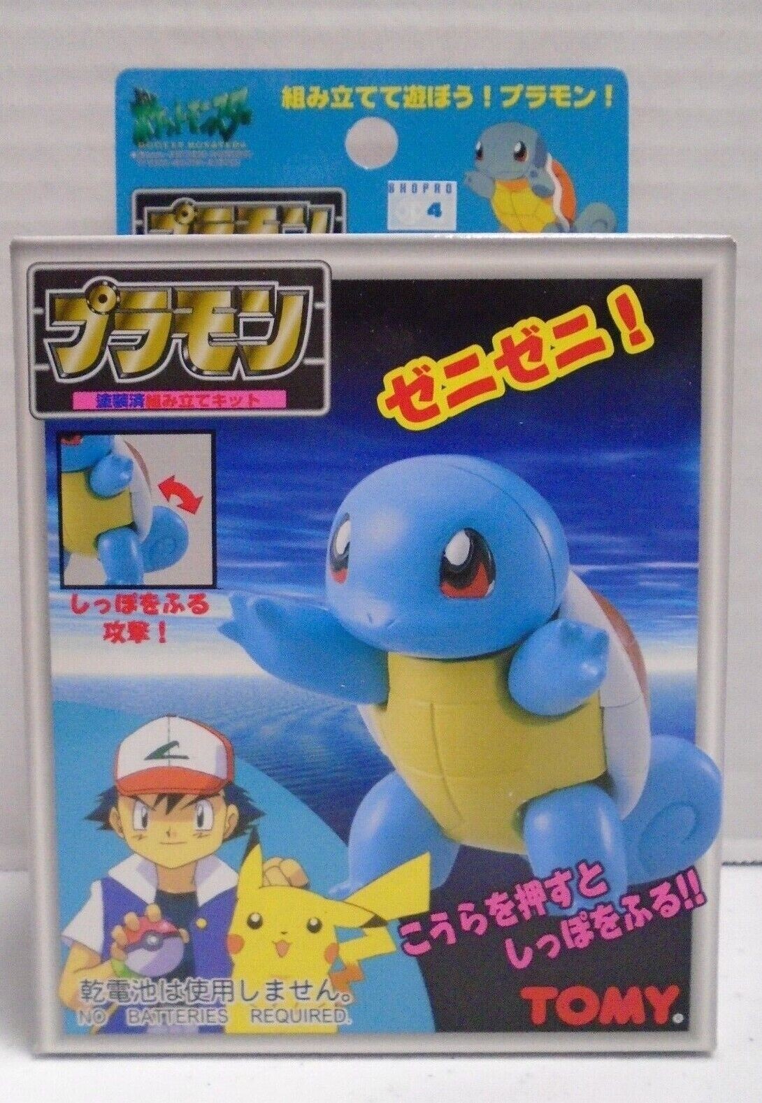 POKEMON TOMY SQUIRTLE P-14 POCKET MONSTER MODEL KIT JAPAN VERSION NEW U.S