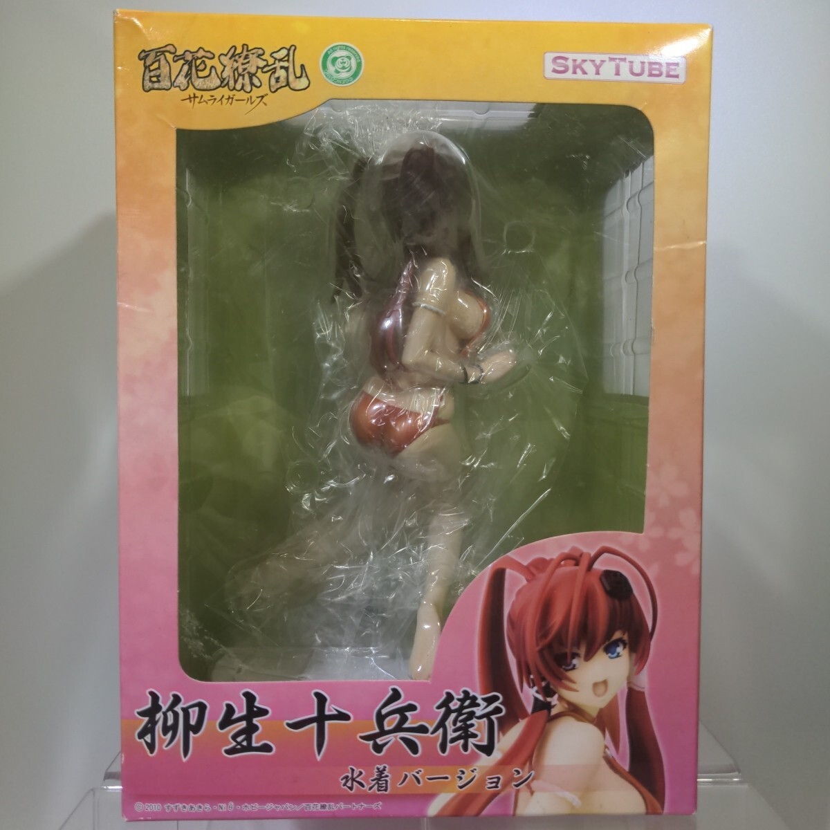 Skytube Hyakka Ryoran: Jubei Yagyuu PVC Figure (SwimSuit Version) (1:7 Scale)