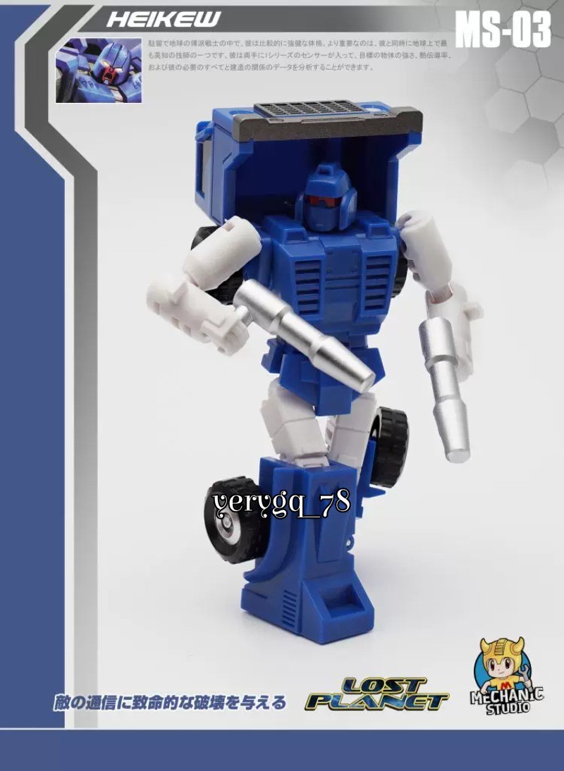 MFT MS-03 MS03 Transforms Toys Pipes Action Figure 4&Prime; Mini Scale Model Gifts NEW