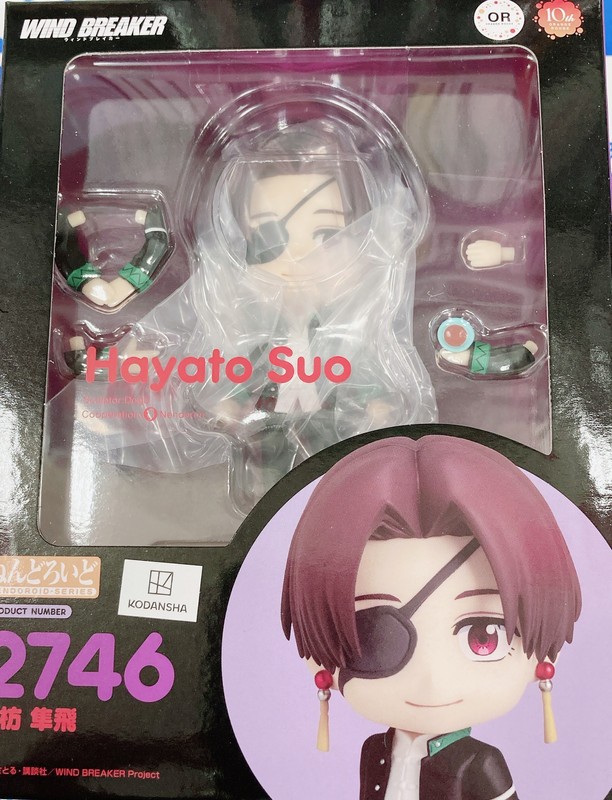 Nendoroid WIND BREAKER Suoh Suou Hayato Toy Figure New Box Suo