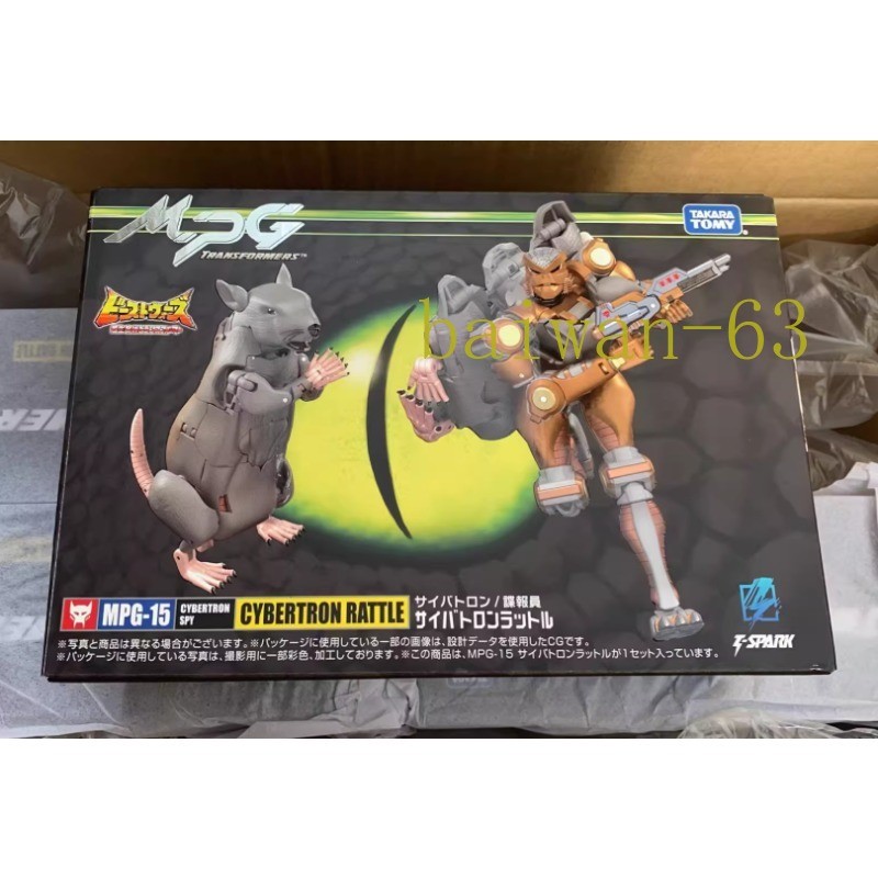 Takara Tomy Masterpiece Gattai MPG-15 Beast Wars Rattrap Action Figure In Stock