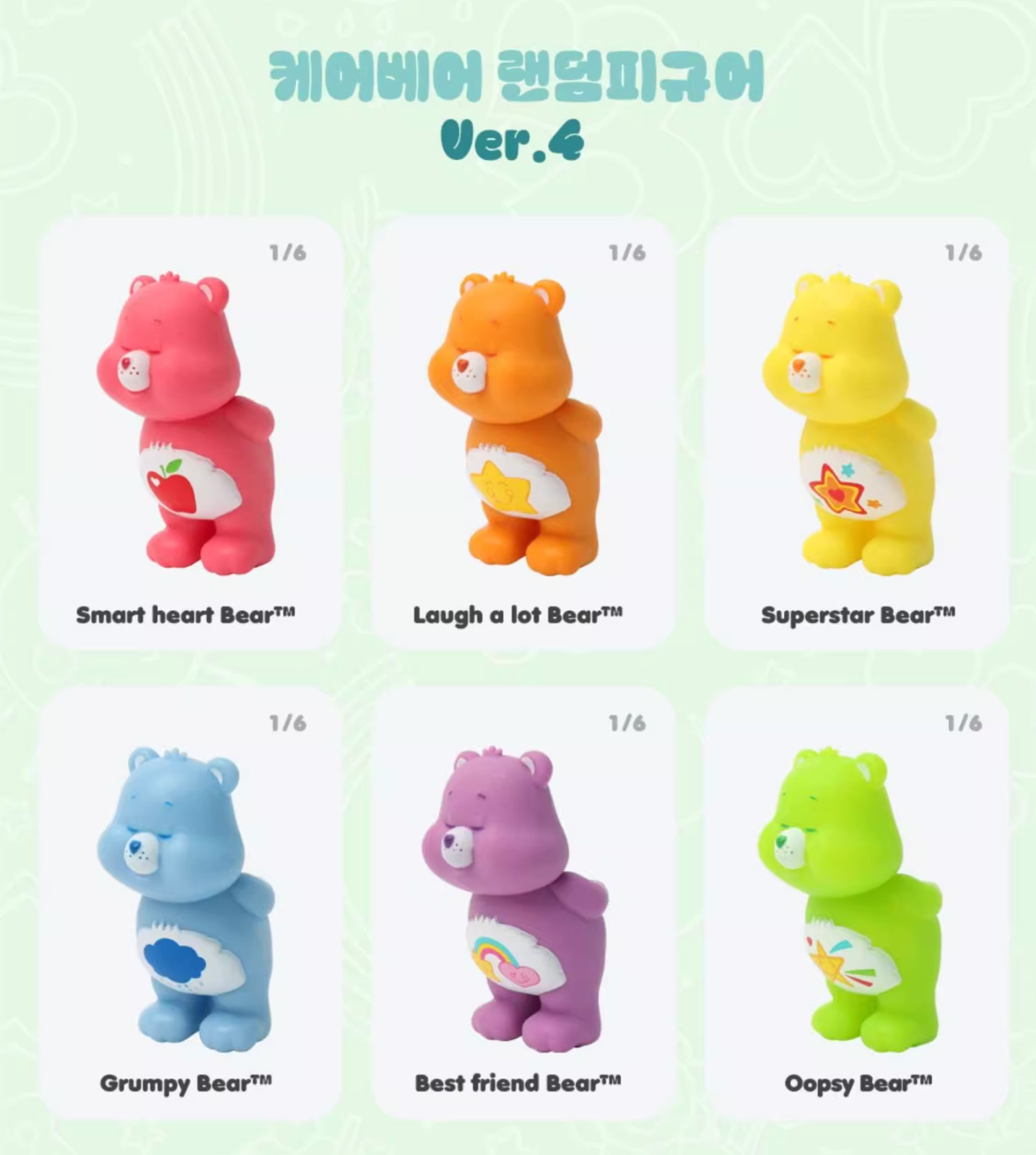 💡 Cloudco Entertainment x Care Bears Ver.4 One Blind Box w/ One Random Figure