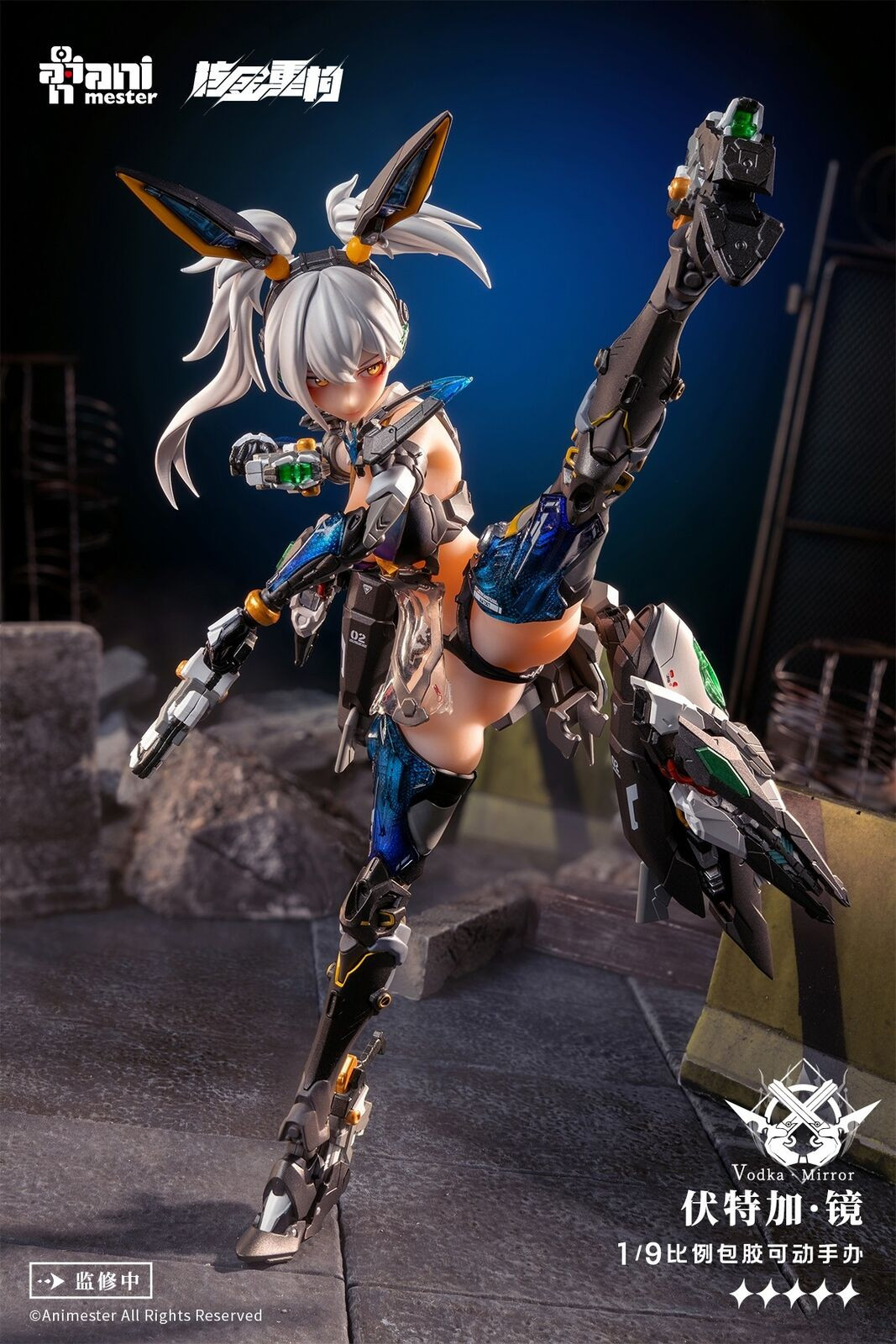 AniMester 1/9 Scale Thunderbolt Squad Vodka Mirror Complete Action Figure