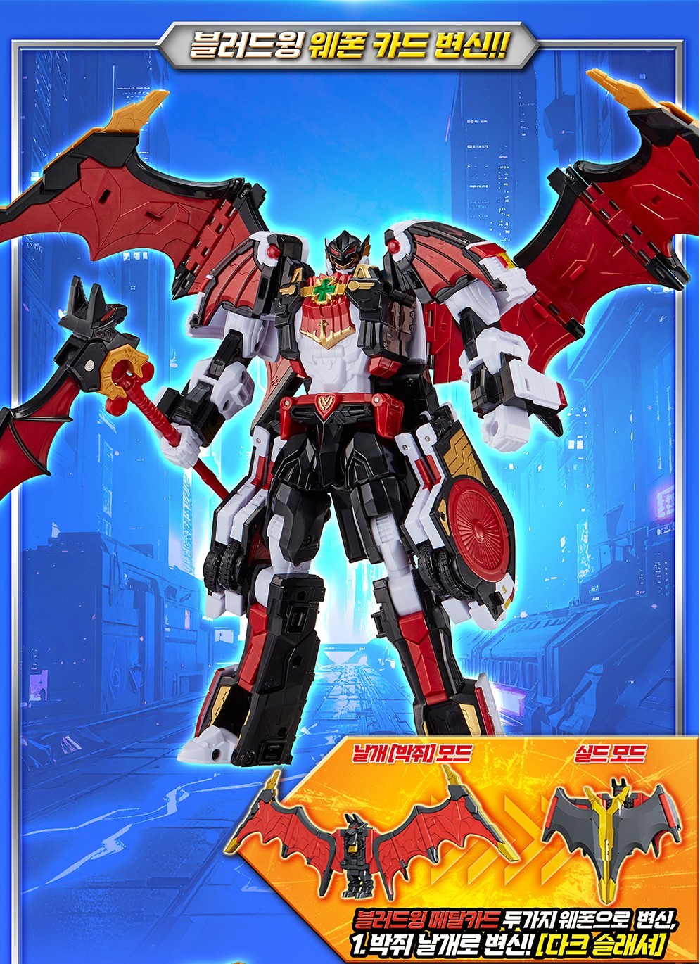 Metal Cardbot W SAVANNARD BLOODWING TACHY Transformer Robots Car Season 3 2026