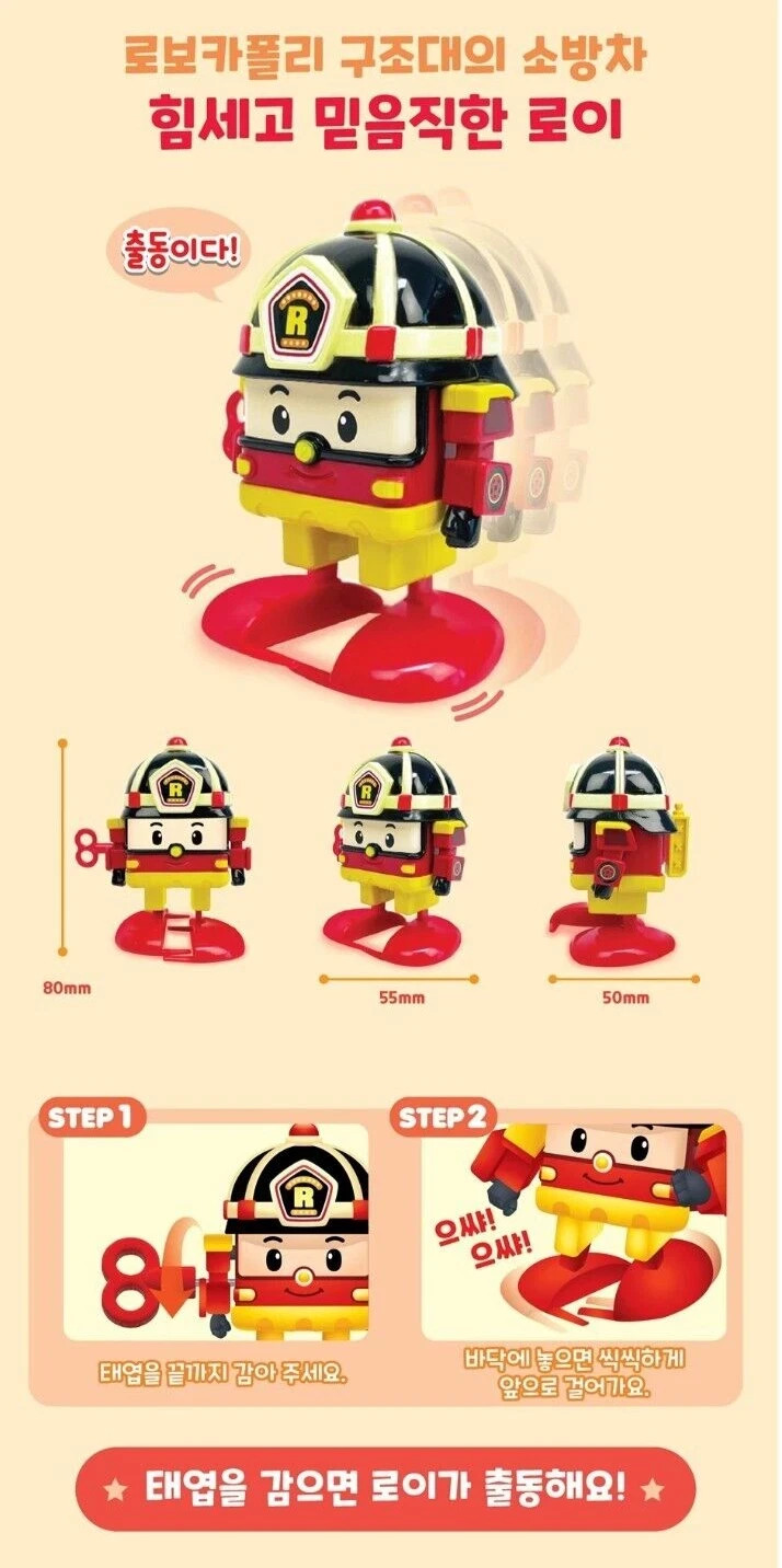 NEW Robocar Poli Retro Clockwork Spring Collection Set, Characters Toy FAST&SAFE
