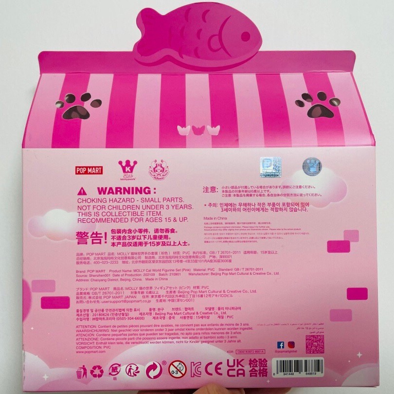 AUTHENTIC KENNYSWORK MOLLY CAT WORLD SET (PINK) LIMITED EDITION ART TOY