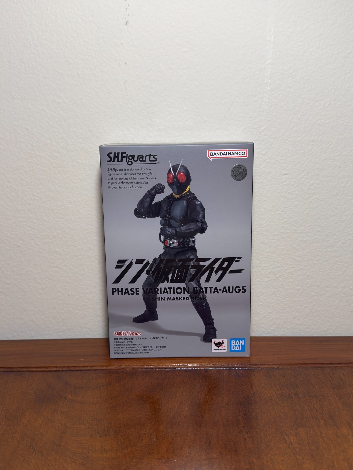 S.H.Figuarts Phase Variation Batta-Augs Shin Kamen Rider SHF SH BANDAI movies