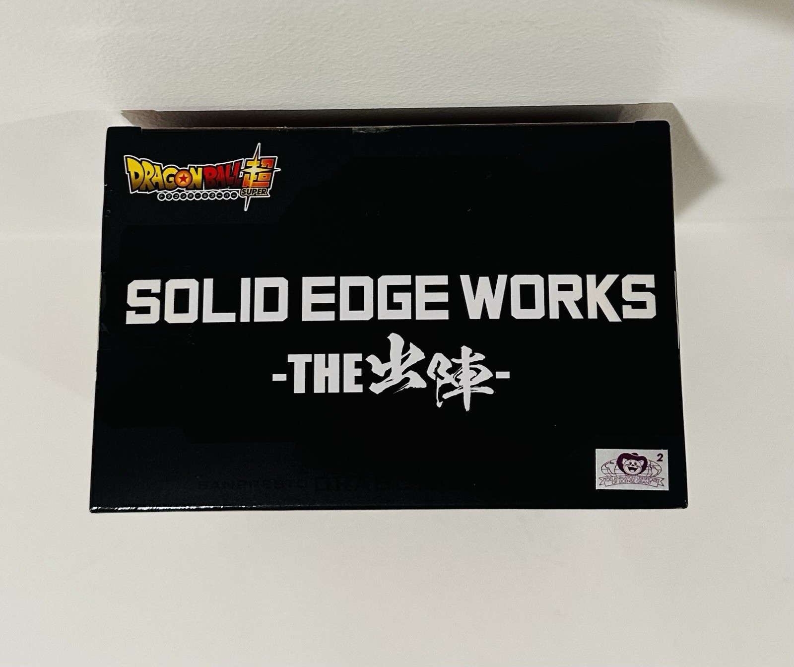 NEW• BAN DAI Dragon Ball Super Solid Edge Works Vol. 31 Son Goku Ultra Instinct