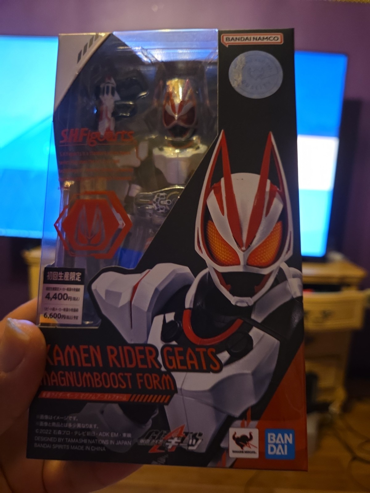 S.H.FIGUARTS: Kamen Rider Geats MagnumBoost Form ver. Accepting Offer 2 Day Ship