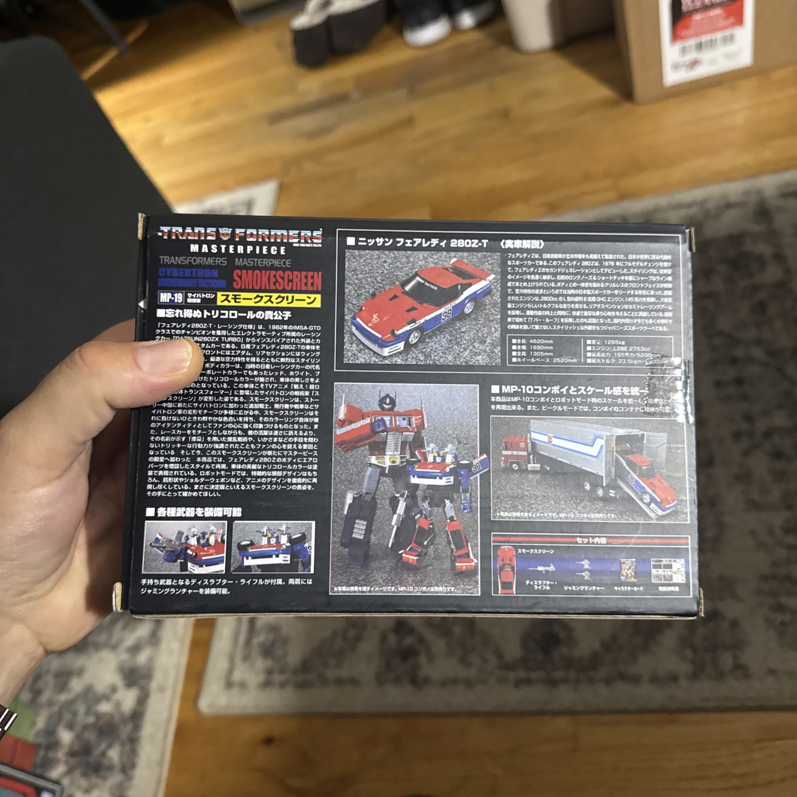 KO Takara Transformers Smokescreen 6.5 in Action Figure – MP-19