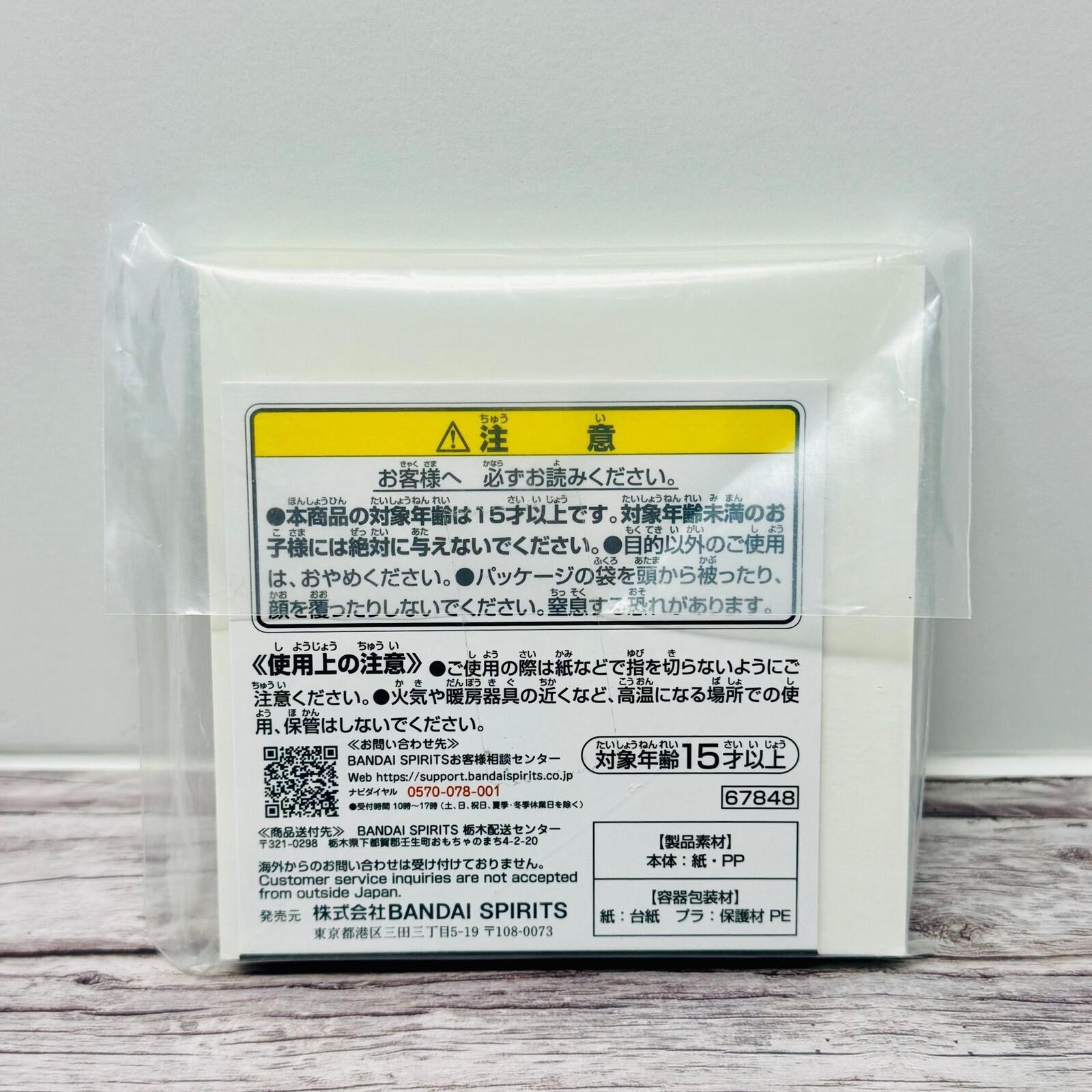 Metal Gear Solid Snake Eater Memo Pad Notepad Official New Small Japan US Seller