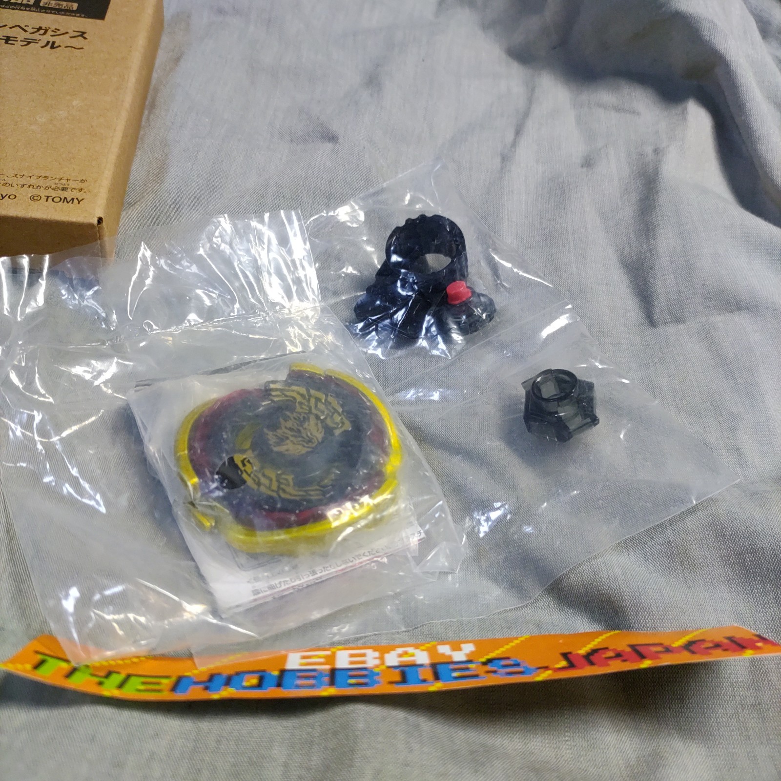 BB28 Storm Pegasis (Pegasus) 105RF – Beyblade Metal Fusion Gingka TAKARA TOMY