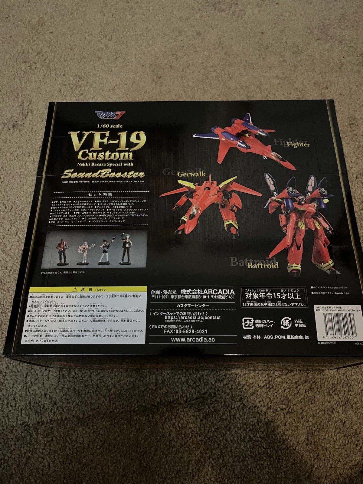 Arcadia Macross 7 Fire Valkyrie VF19 Kai Sound Booster Pre-owned