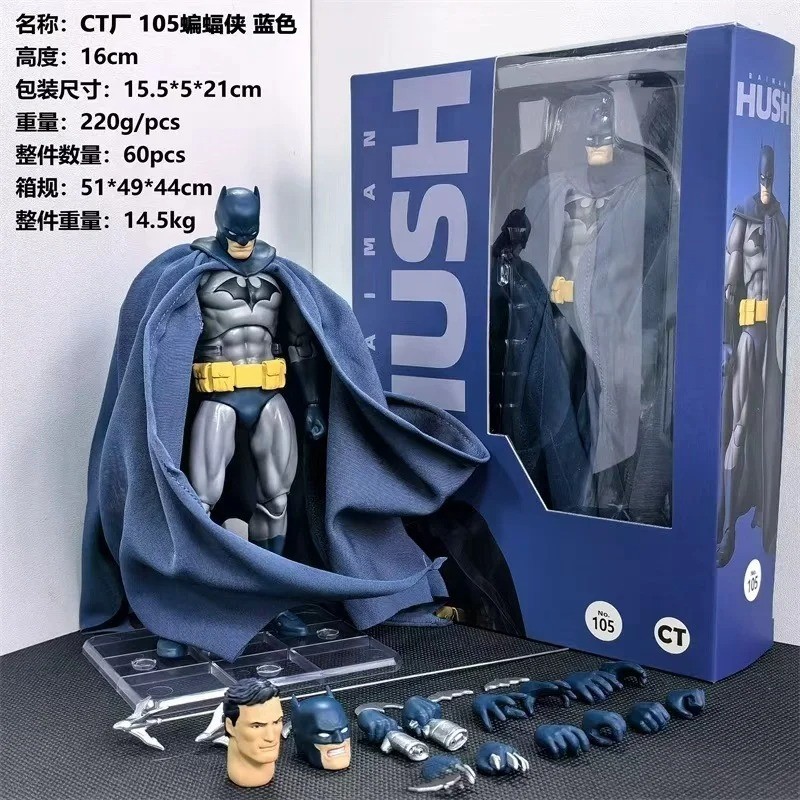 CT Toys Batman Figure Batman Mafex 126 Action Figures DC Justice League Hush Fig