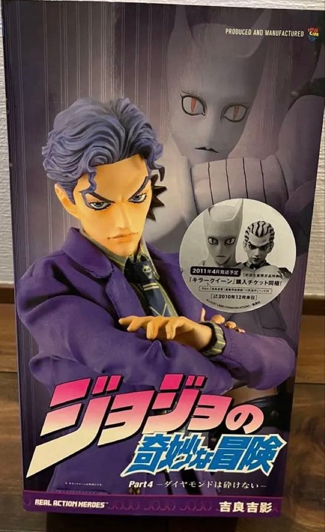 RAH JoJo&rsquo;s Bizarre Adventure Kira Yoshikage Action Figure MEDICOM TOY From Japan