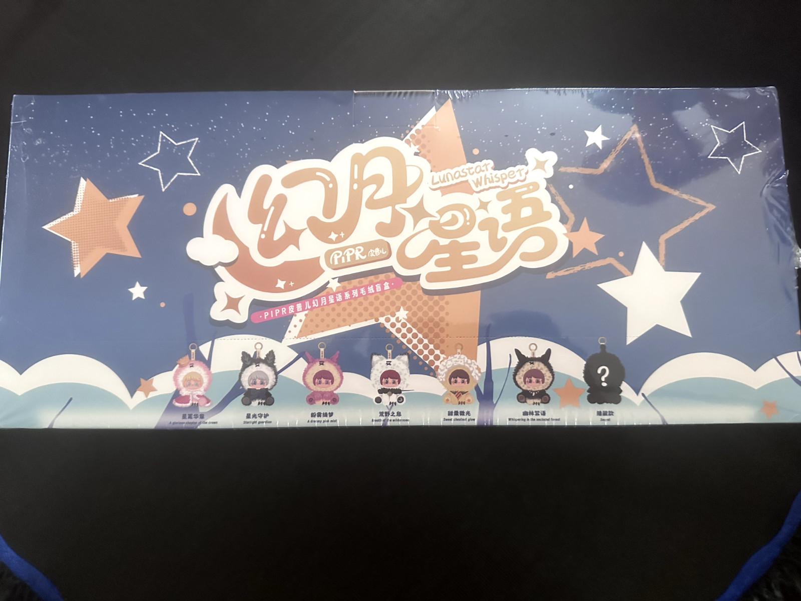 ONE (1) SEALED FULL CASE OF LUNASTAR WHISPER PENDANT PLUSH SERIES