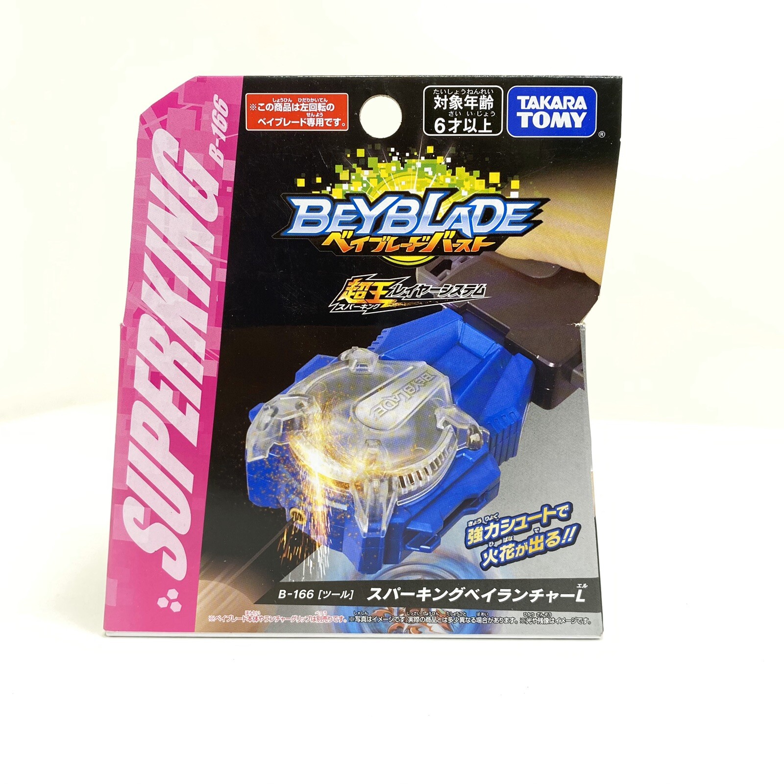 TAKARA TOMY Beyblade BURST SuperKing B-166 Sparking L Bey Launcher Left Spin