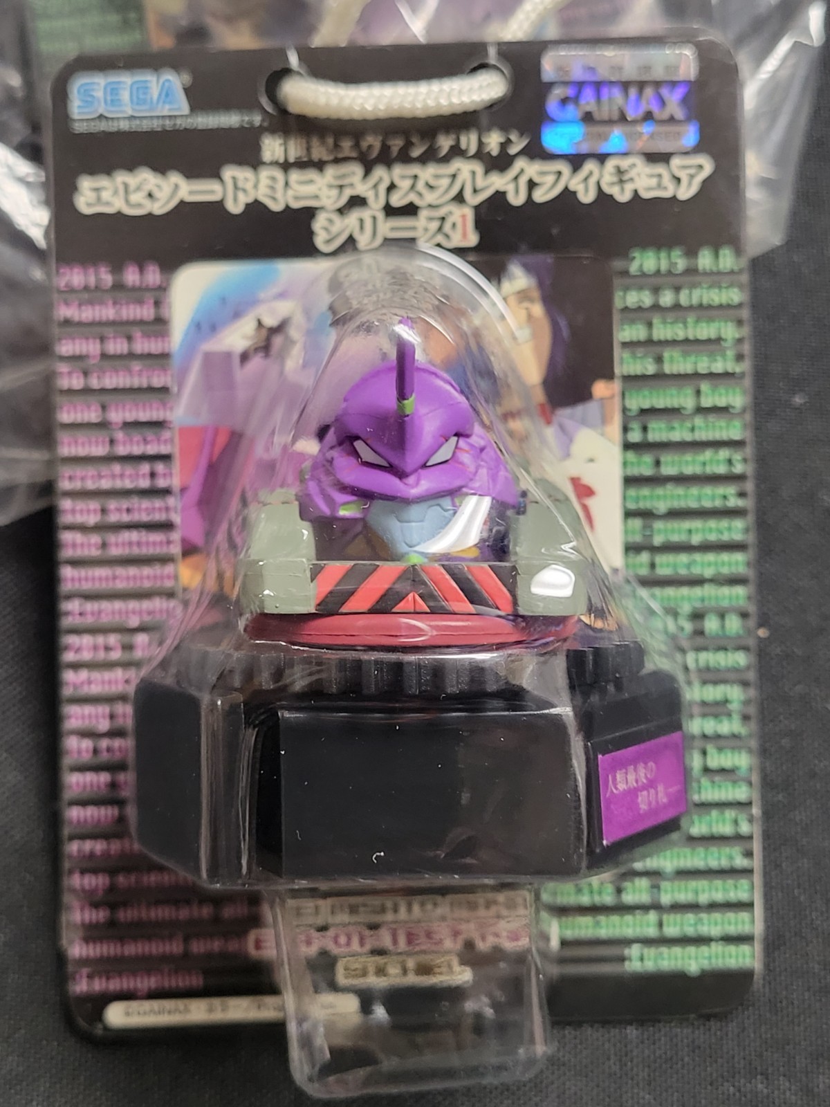 Neon Genesis Evangelion Mini Display Figure Vol 1 Evangelion Unit 01 (2006) New