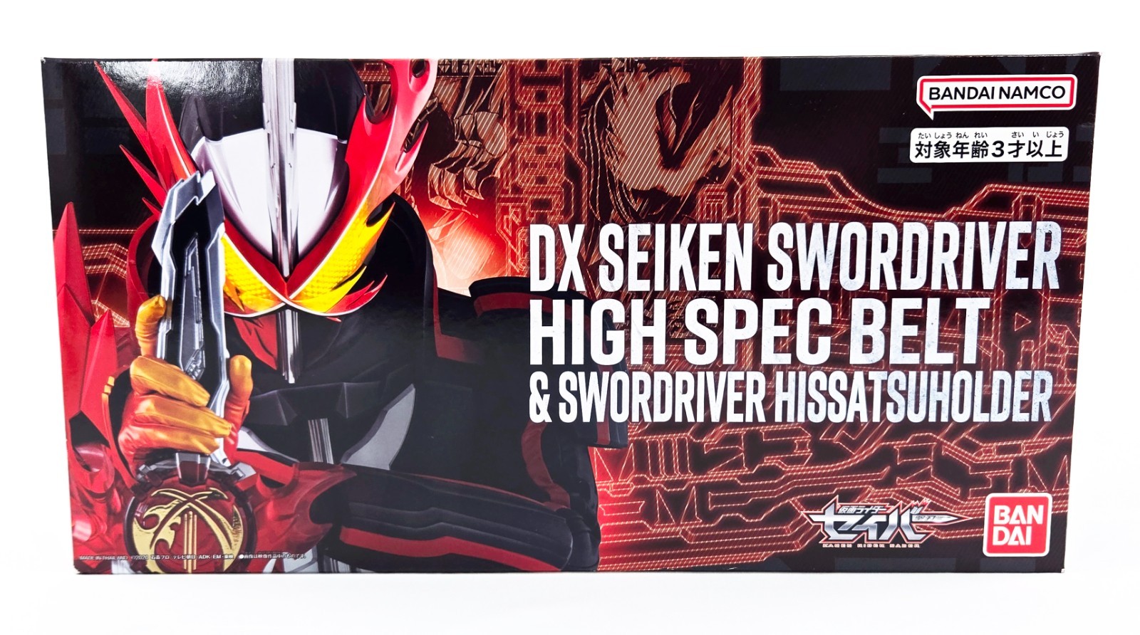 Kamen Rider Saber DX SEIKEN SWORDRIVER HIGH SPEC BELT NEW SEALED Sword Driver