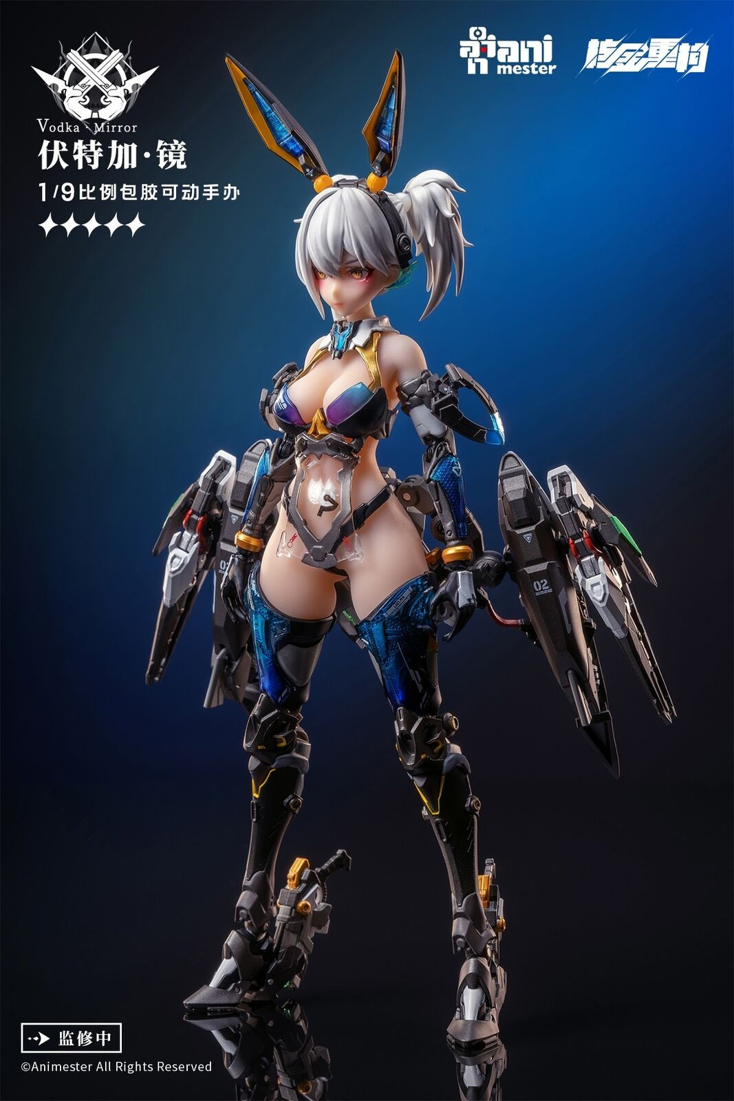 AniMester 1/9 Scale Thunderbolt Squad Vodka Mirror Complete Action Figure